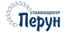 Перун
