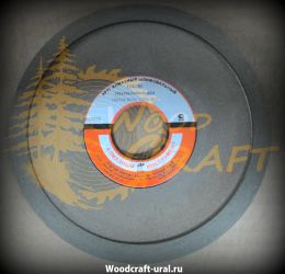 Круг алмазный 150*10*2*18*32 АС4