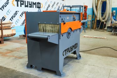 Многопильный одновальный станок «ТРИУМФ» 300