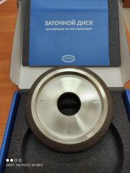 Круг заточный проф. WM (d 127*32 ВЕСТРОН)